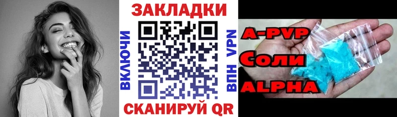 Наркошоп купить МАРИХУАНА Cocaine СОЛЬ Псилоцибиновые грибы ГАШИШ Меф мяу мяу АМФ Азов