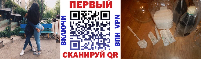 АМФ Розовый  Купить где  Азов 
