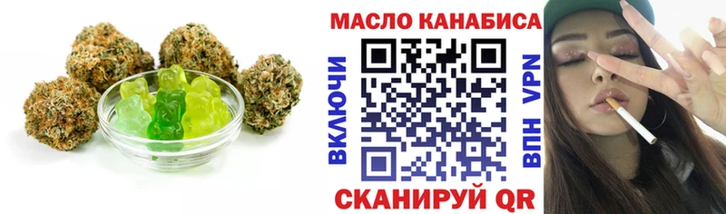 Купить  Азов  Cannafood конопля 