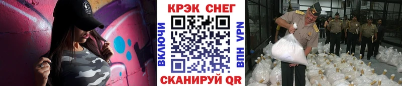 Купить  Азов  COCAIN Колумбийский 