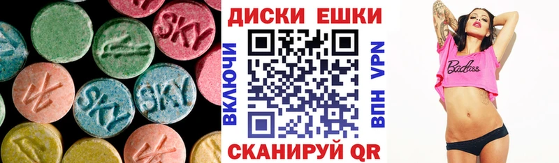ЭКСТАЗИ louis Vuitton  Купить где  Азов 