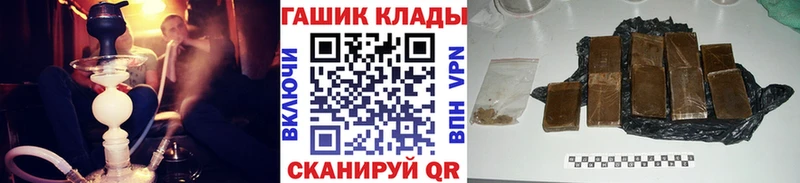Гашиш ice o lator  Купить  Азов 