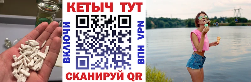 Кетамин ketamine Азов