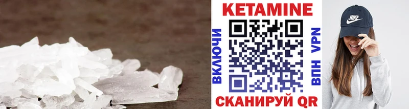 КЕТАМИН ketamine  Купить закладки  Азов 
