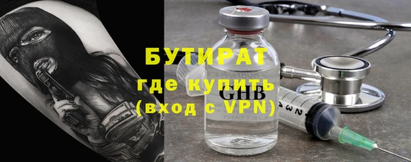 каннабис Богданович