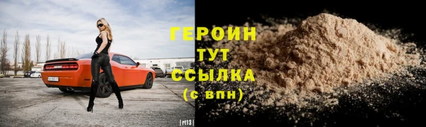 ГАЛЛЮЦИНОГЕННЫЕ ГРИБЫ Богородск