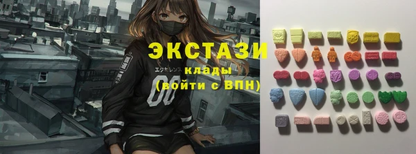 ГАЛЛЮЦИНОГЕННЫЕ ГРИБЫ Богородск