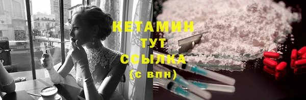 гашик Богородицк
