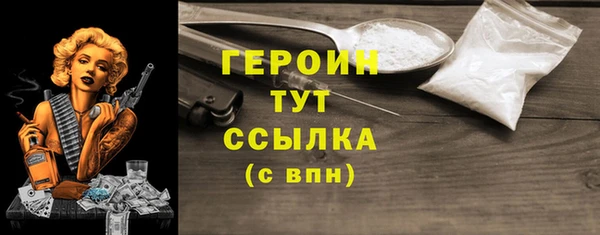 гашик Богородицк
