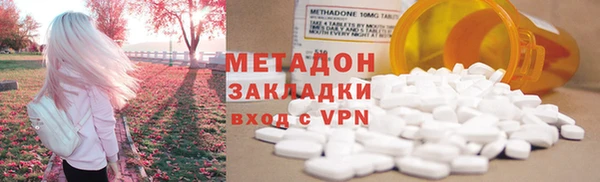 гашик Богородицк