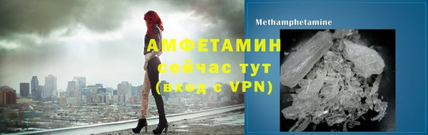 гашик Богородицк