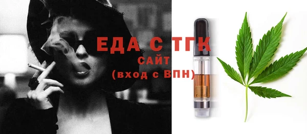 ГАЛЛЮЦИНОГЕННЫЕ ГРИБЫ Богородск