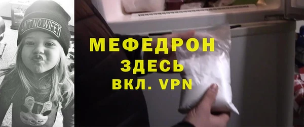 ГАЛЛЮЦИНОГЕННЫЕ ГРИБЫ Богородск
