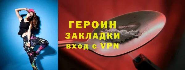 ГАЛЛЮЦИНОГЕННЫЕ ГРИБЫ Богородск