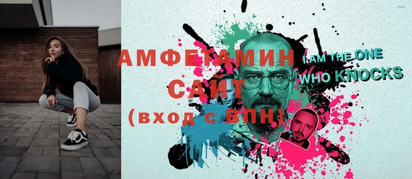 ГАЛЛЮЦИНОГЕННЫЕ ГРИБЫ Богородск