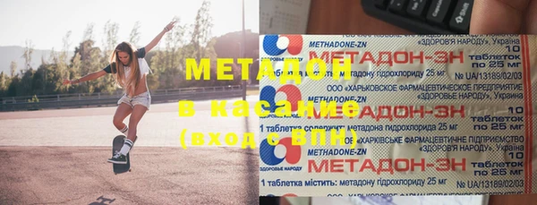 гашик Богородицк