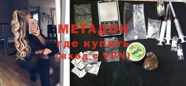 ГАЛЛЮЦИНОГЕННЫЕ ГРИБЫ Богородск
