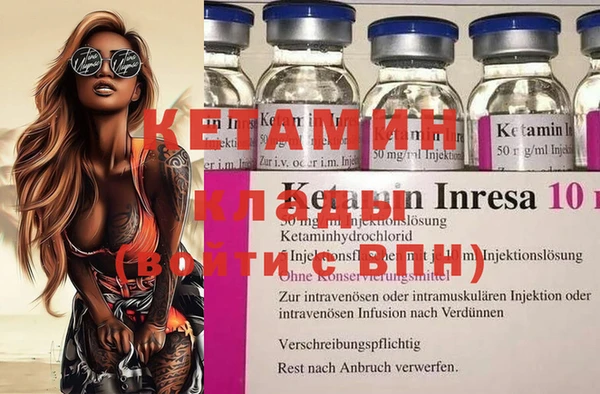 каннабис Богданович