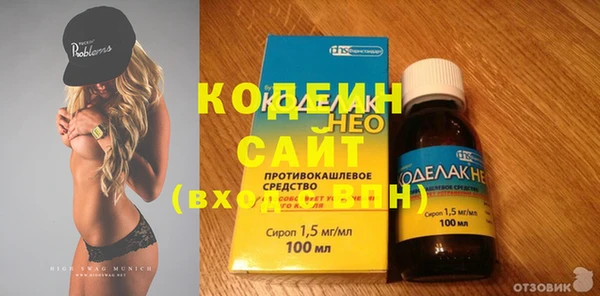 ГАЛЛЮЦИНОГЕННЫЕ ГРИБЫ Богородск