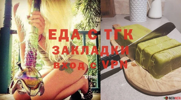 гашик Богородицк