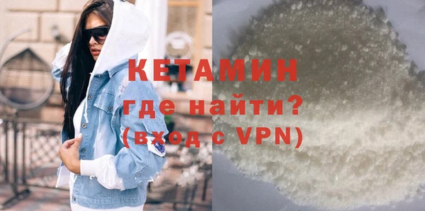 ГАЛЛЮЦИНОГЕННЫЕ ГРИБЫ Богородск