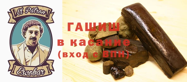 ГАЛЛЮЦИНОГЕННЫЕ ГРИБЫ Богородск