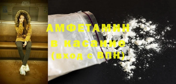 ГАЛЛЮЦИНОГЕННЫЕ ГРИБЫ Богородск