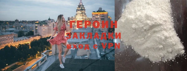 гашик Богородицк
