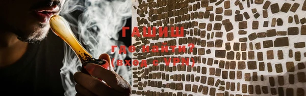 гашик Богородицк