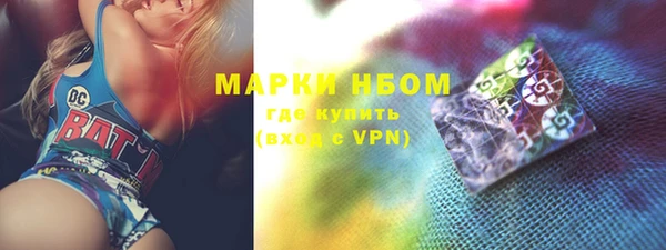 ГАЛЛЮЦИНОГЕННЫЕ ГРИБЫ Богородск