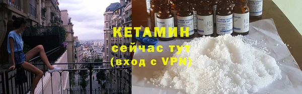 гашик Богородицк