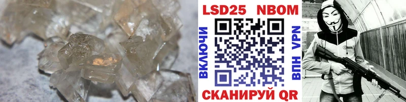 ЛСД экстази кислота  Купить  Азов 
