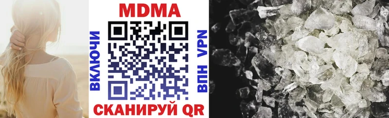 Купить  Азов  МДМА VHQ 