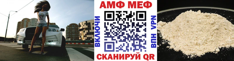 МЕТАМФЕТАМИН витя Азов