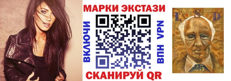 Купить  Азов  Марки N-bome 1500мкг 