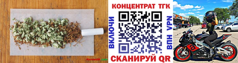 ТГК жижа  Купить закладки  Азов 