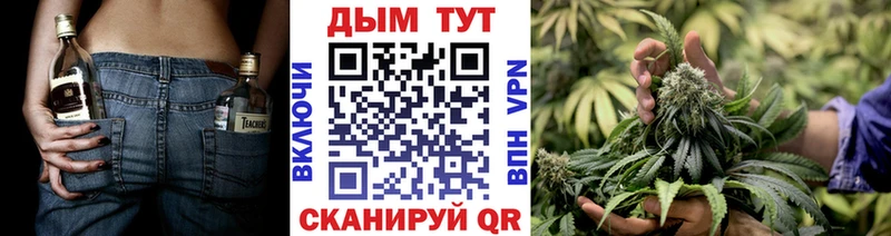 Канабис THC 21%  Купить  Азов 
